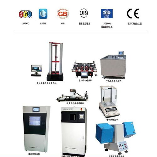 室內(nèi)環(huán)境檢測(cè)與治理 煙臺(tái)細(xì)菌過濾效率測(cè)試儀的關(guān)鍵作用